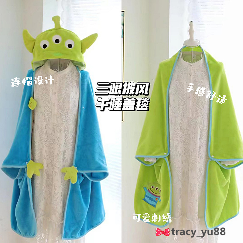 可爱卡通三眼连帽居家保暖休闲披风懒人披肩办公午睡空调毯小盖毯