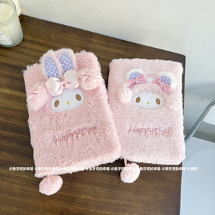 日系少女心可爱卡通A5毛绒记事本笔记本子高颜值手账本日记本礼物
