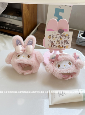 日系卡通软萌可爱15-17cm玩偶头套换装玩偶头套百搭毛绒玩具帽子