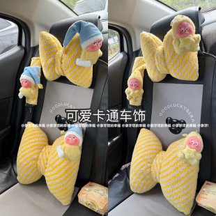 可爱星星人汽车头枕护颈枕卡通车用枕头靠枕护腰枕车载内饰用品