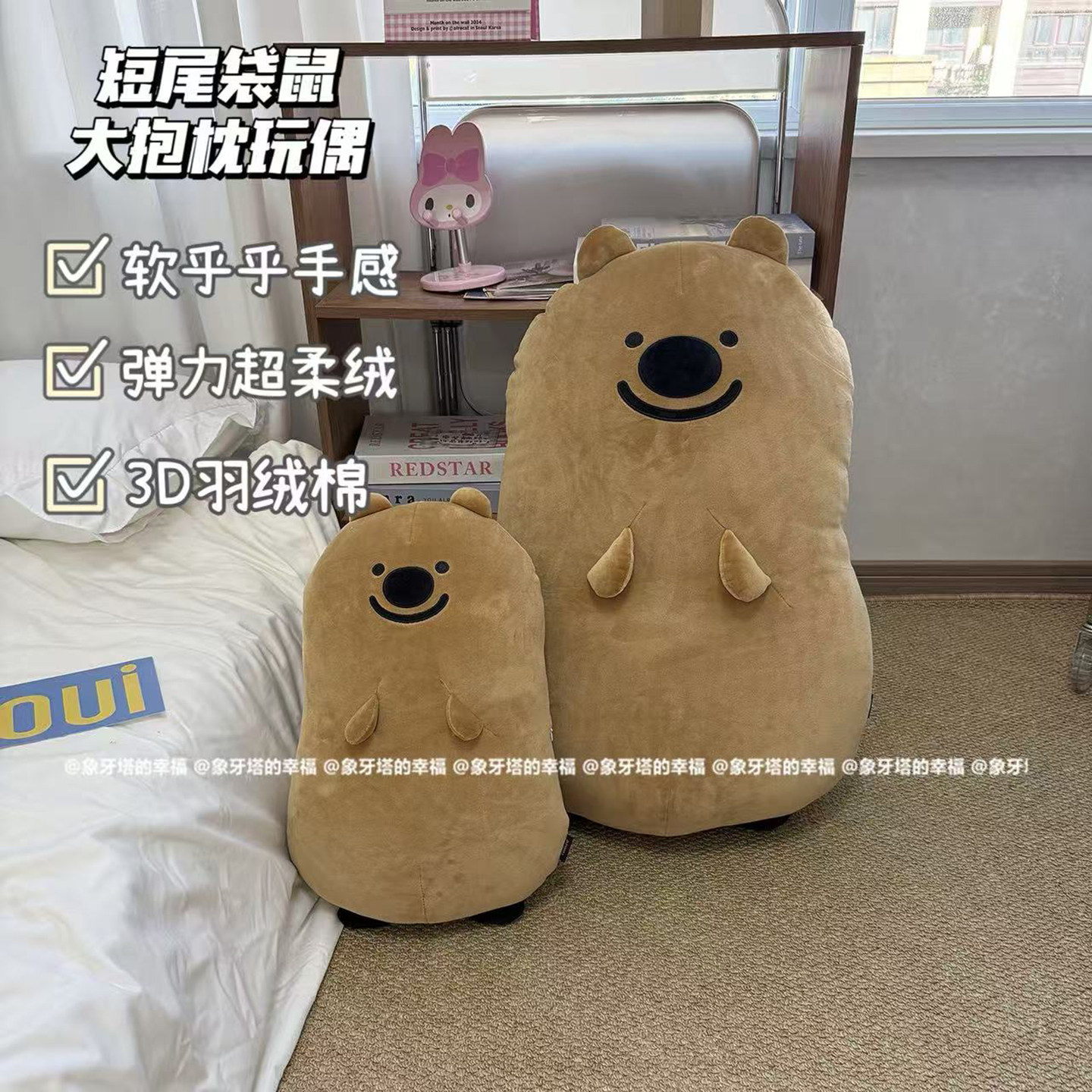 可爱卡通软乎乎柿子小熊抱枕