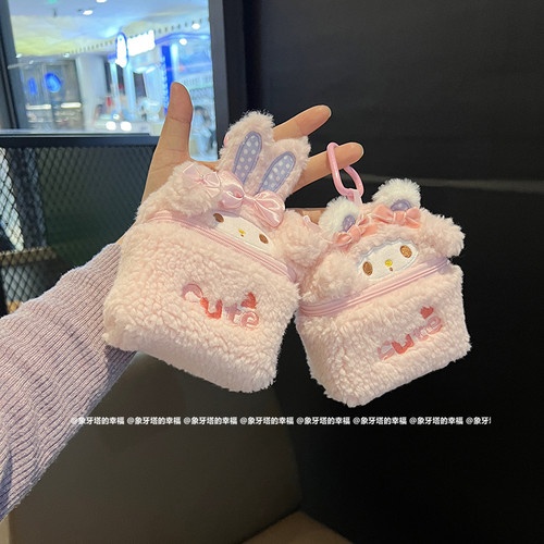 日系可爱卡通迷你零钱包