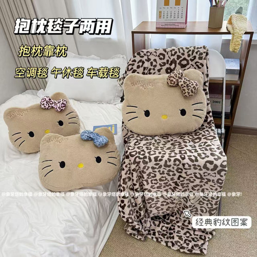 可爱卡通猫咪抱枕毯子两用