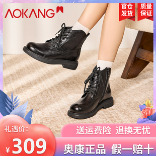 奥康 女鞋2025冬季新款平底小短靴英伦风靴子加绒黑色皮鞋