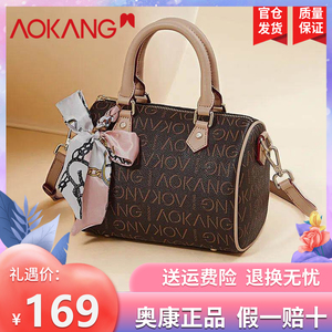 奥康包包女新款复古印花枕头包妈妈通勤手提包ins斜跨单肩包