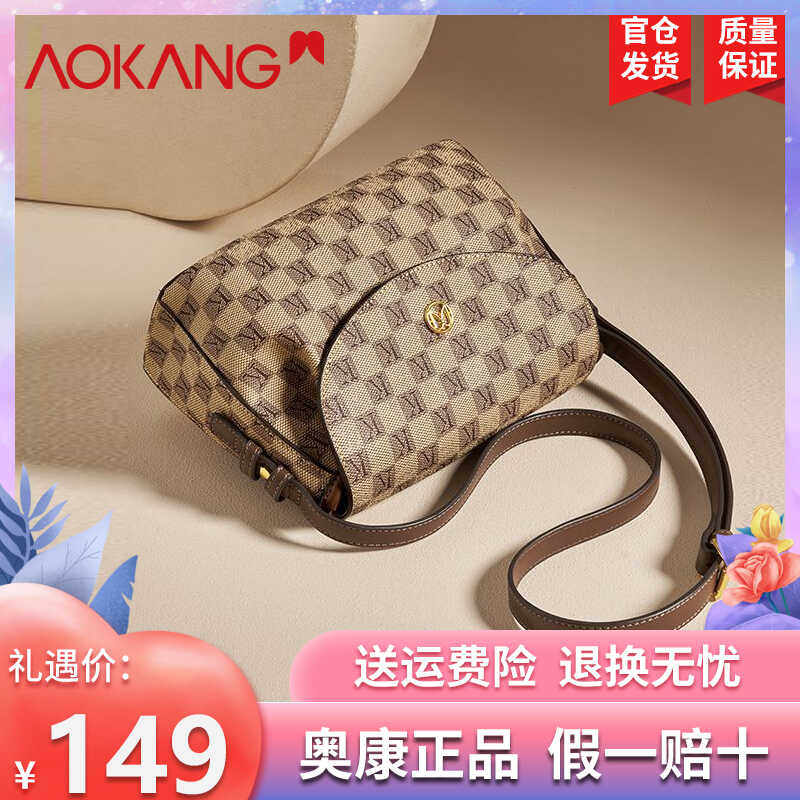 奥康新款轻奢老花女士包包奥康
