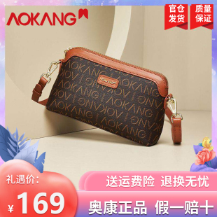 奥康包包女包2025新款高颜值轻奢复古休闲百搭小方包法式复古单肩