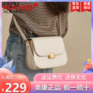 奥康包包女包新款头层牛皮腋下包ins百搭豆腐包时尚斜挎单肩