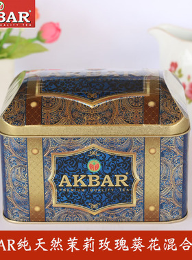 斯里兰卡红茶原装进口akbar纯天然茉莉玫瑰葵花 花果混合味红茶叶