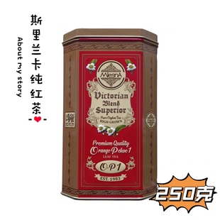 包邮斯里兰卡红茶原装进口mlesna曼斯纳高地纯红茶250克op1茶叶