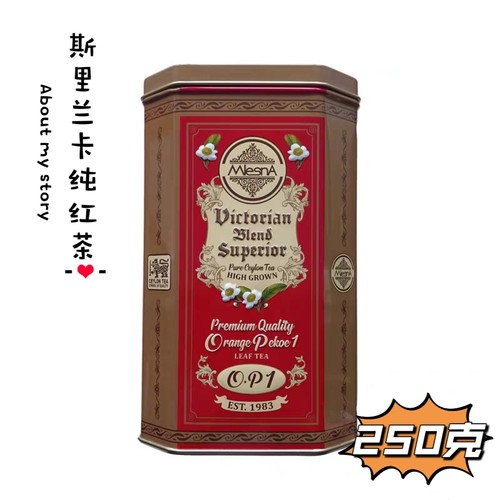 包邮斯里兰卡红茶原装进口mlesna曼斯纳高地纯红茶250克op1茶叶