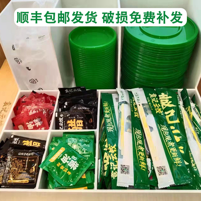 袁记专属白色筷子盖子架