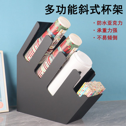 一次性纸杯架取杯器吸管架杯子杯盖收纳盒吧台商用咖啡奶茶店杯架