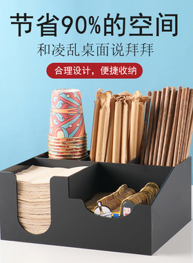 一次性纸杯架吧台收纳吸管纸巾收纳盒商用咖啡奶茶店置物架取杯器