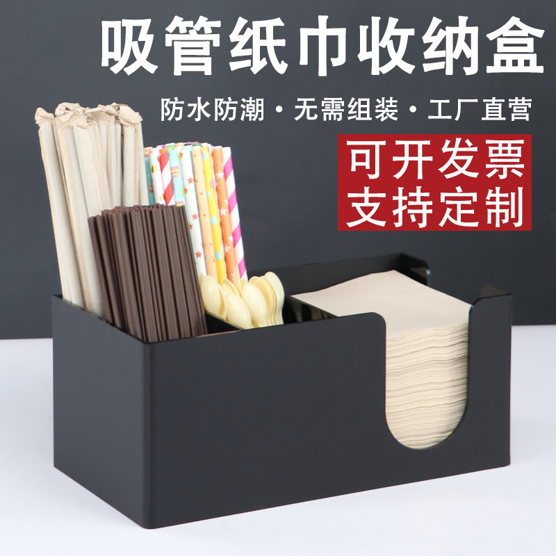 奶茶店吸管收纳盒素材模板 奶茶店吸管收纳盒图片下载 小麦优选