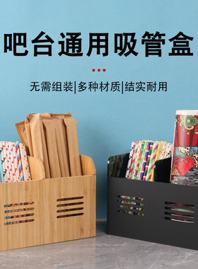 一次性纸杯架取杯器吧台专用勺子吸管盒商用咖啡奶茶店杯架置物架