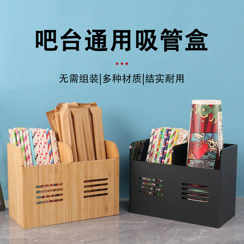 一次性纸杯架取杯器商用吸管盒