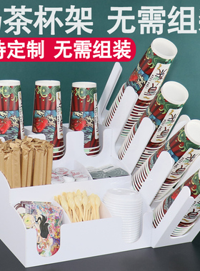 白色纸杯架咖啡奶茶店用品分杯架吧台纸巾吸管盒收纳架商用取杯器