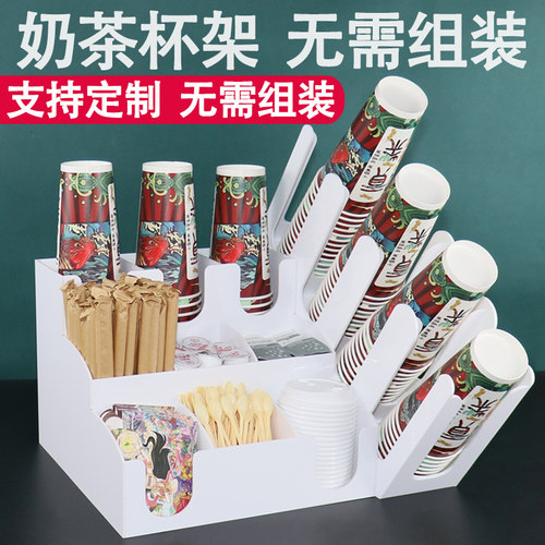 咖啡奶茶店取杯器收纳架纸杯架