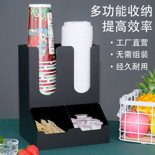 咖啡奶茶店杯架奶球糖包专用吧台亚克力收纳盒一次性纸杯架取杯架
