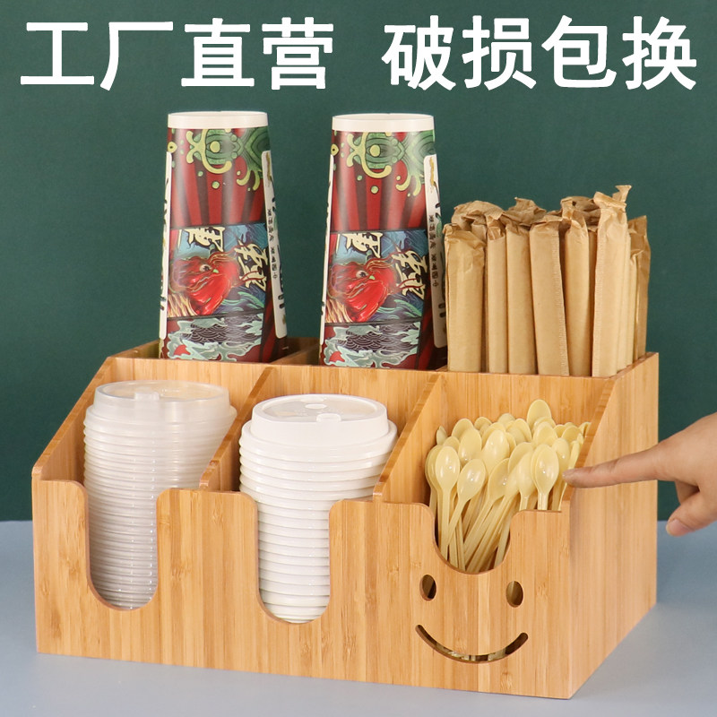 原木咖啡奶茶店吧台收纳一次性纸杯架纸巾吸管盒架子外带取分杯器