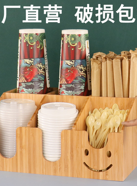 原木咖啡奶茶店吧台收纳一次性纸杯架纸巾吸管盒架子外带取分杯器