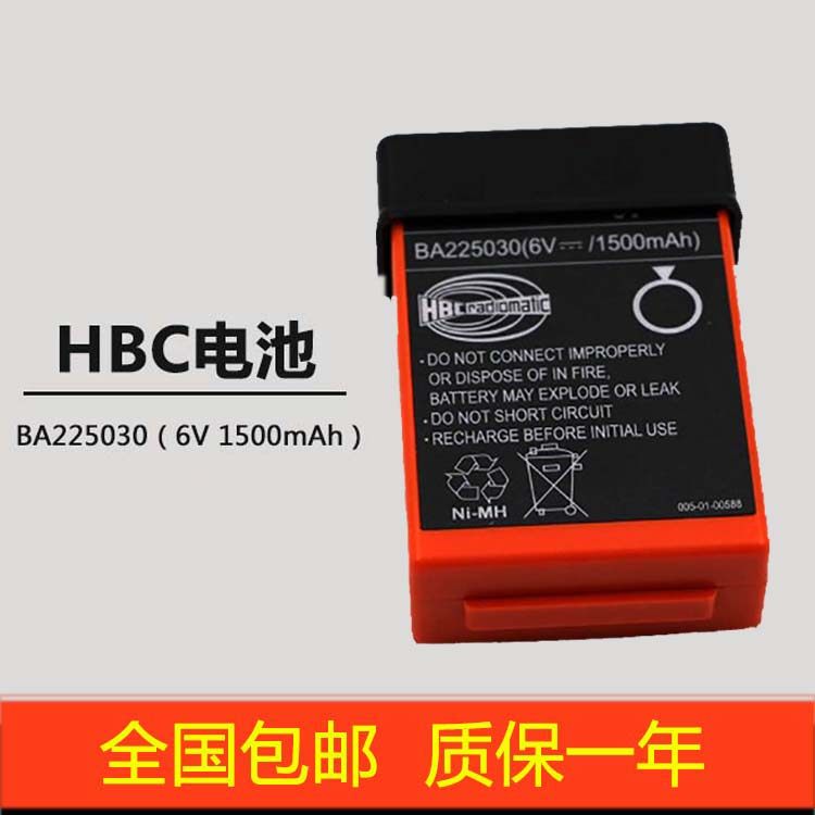 中联泵车配件三一泵车遥控器电池ba225030德国原装hbc电池 原厂在类目 五金/工具, 机电五金, 电池/电力配件中 - 来自Buy2taobao.com提供专业的淘宝代购服务