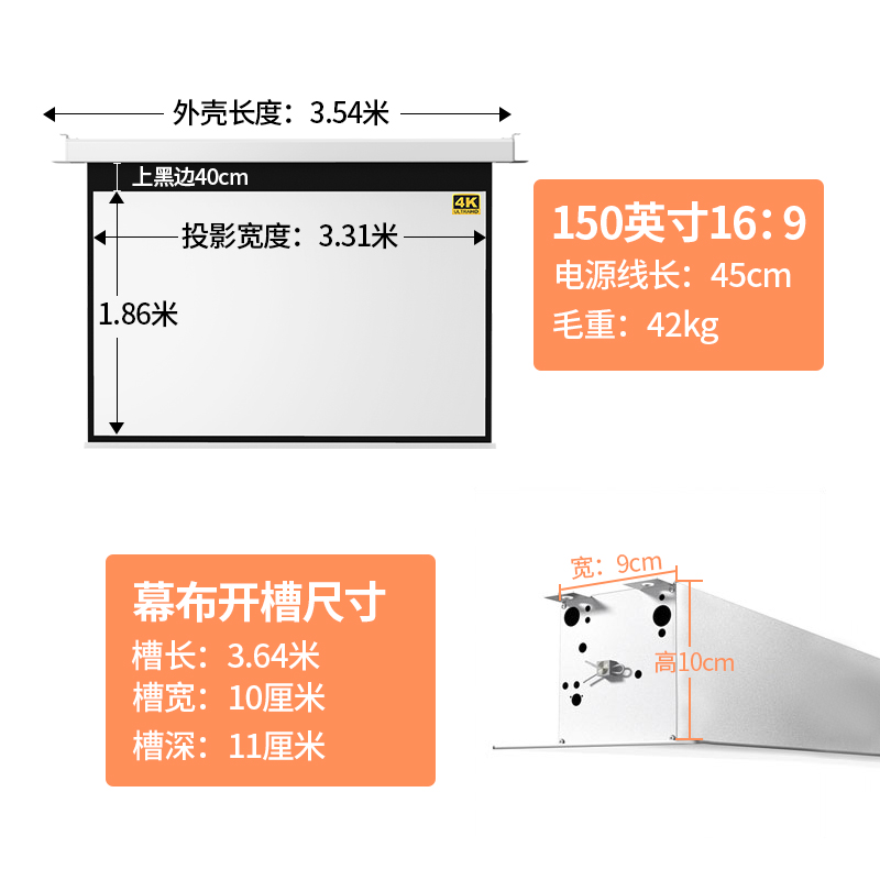 厂隐藏嵌入式光子投影幕布家用遥控电动升降天花幕布高清投影仪库