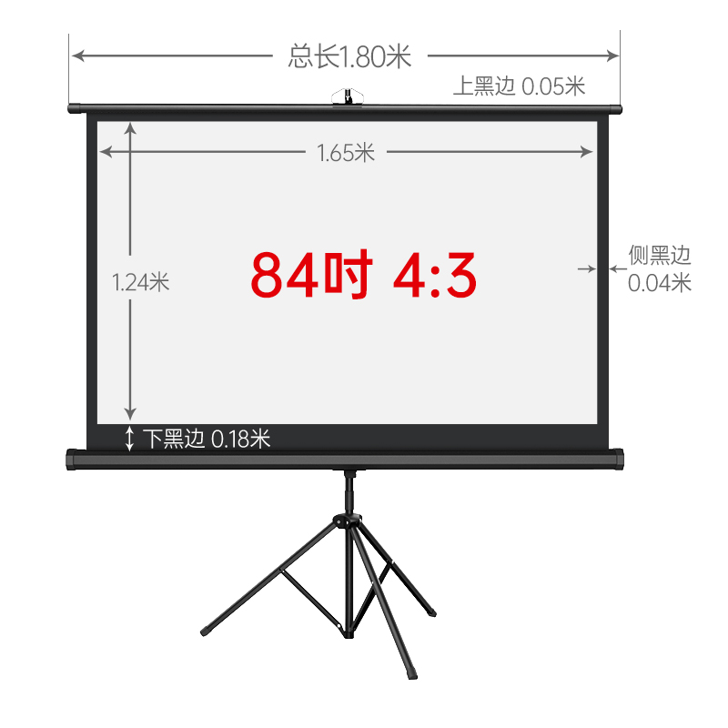 促便携式支架幕落地便携移动投影幕布家用免打孔4K高清投影仪屏品