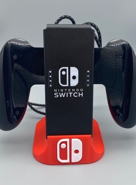 NS2狗头手柄手把支架 任天堂Switch握把架  Joy-con左右手柄托架