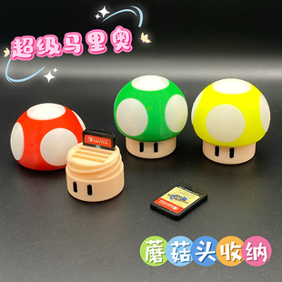 创意马里奥收纳盒超级玛丽switch摆件卡带盒任天堂ns卡带桌面摆件