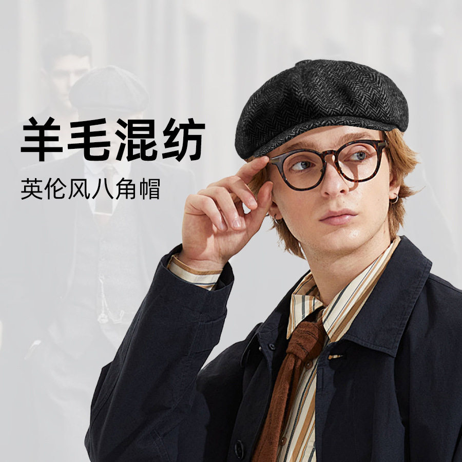 SENSUSU文艺男帽百搭通勤羊毛混纺八角英伦人字纹复古前进帽包邮