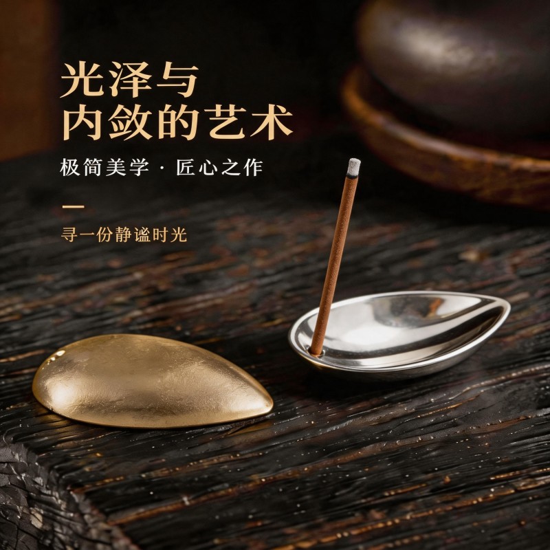 SENSUSU香插摆件香炉水滴香座香座线香檀香沉香配件中式复古包邮