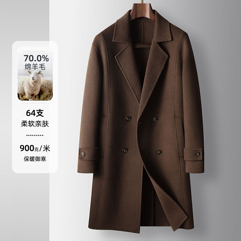 2025春秋冬季新款型男轻奢大衣
