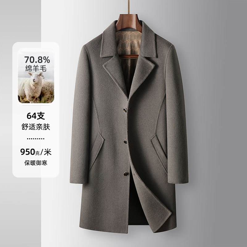 2025春秋冬季新款型男轻奢大衣