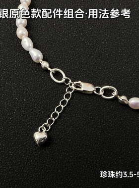 千年邂逅 DIY项链 手链专用925银配件