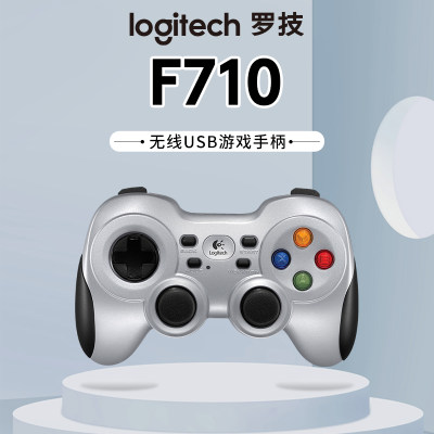 罗技f710电脑实况无线手柄steam