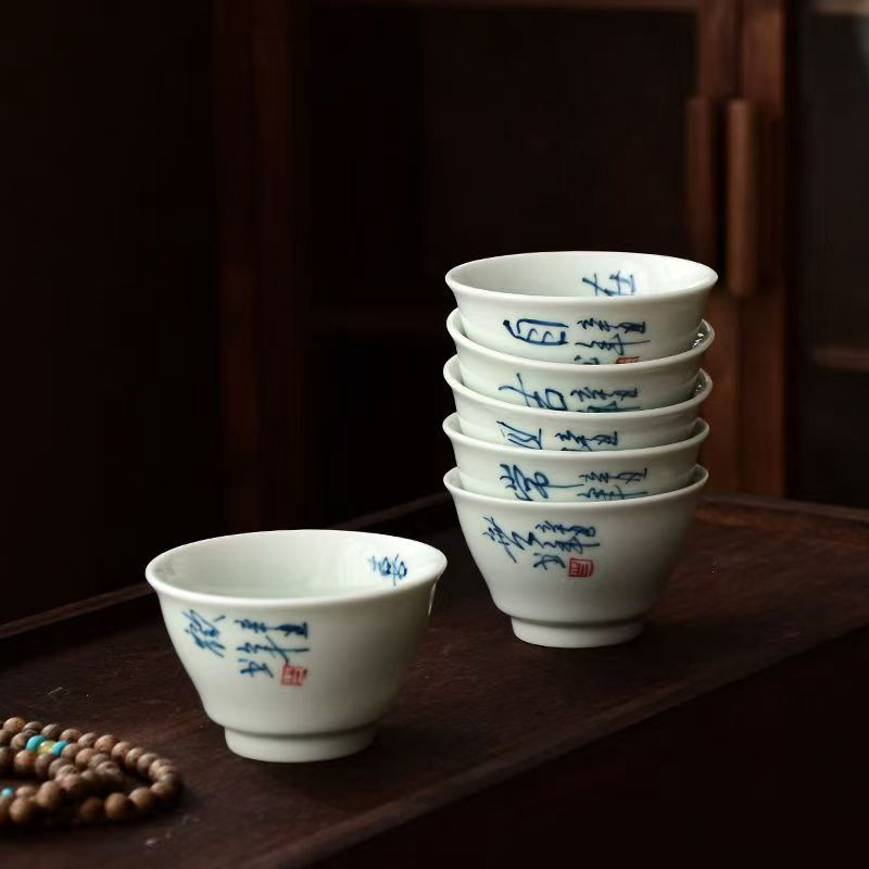 陶瓷青花手写茶杯复古中式书法禅意明青手绘主人杯家用功夫茶具