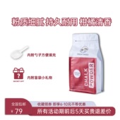 FreshHands镁粉 高品质攀岩健身护手女士新手专用体操硬拉 防滑粉