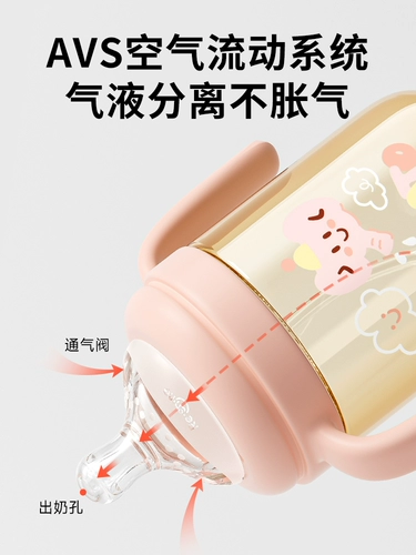 Бутылочка для кормления, детская трубочка, стакан, 6 мес.