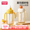 小土豆儿童水杯吸管杯直饮杯ppsu大宝宝幼儿园带刻度便携牛奶杯