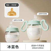 Синяя соска, 150 мл, 240 мл