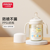 Кремовая соска, бутылочка для кормления, 240 мл, 5 мес.