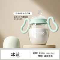 Синяя детская соска, 240 мл, 3 мес.