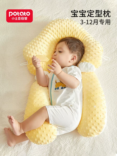 Товары от 小土豆母婴旗舰店