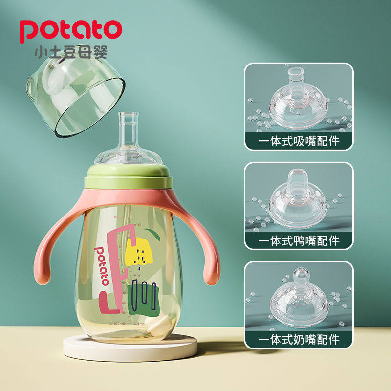 胖胖熊奶瓶配件Potato/小土豆