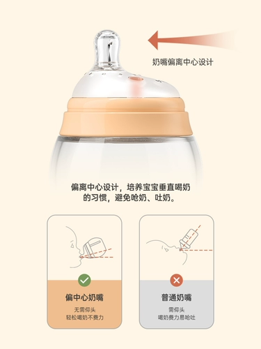 Стеклянная детская антиколиковая бутылочка для кормления для новорожденных для младенца, широкое горлышко, против вздутия живота, 6 мес.