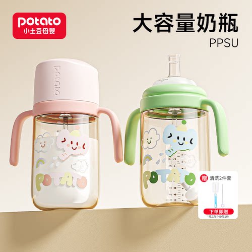 天猫甄选奶瓶一岁以上吸管奶瓶
