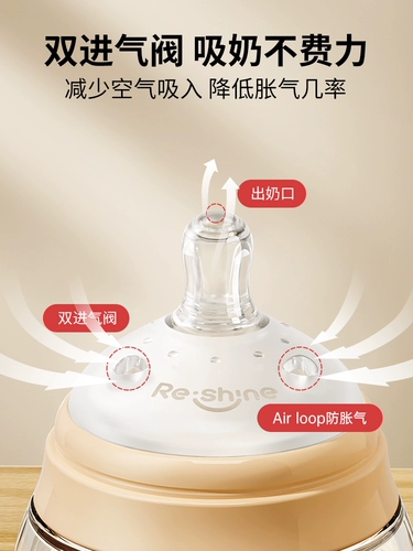 Стеклянная детская антиколиковая бутылочка для кормления для новорожденных для младенца, широкое горлышко, против вздутия живота, 6 мес.