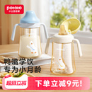 小土豆鸭嘴杯学饮杯婴儿6个月以上宝宝水杯吸管杯奶瓶饮水杯防呛